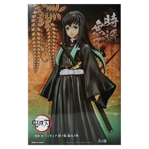 Banpresto - Demon Slayer: Kimetsu no Yaiba - Kizuna no Sou - Tokitou Muichirou