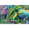 Pokemon Plastic Model Collection 61 Select Series Mega Rayquaza
