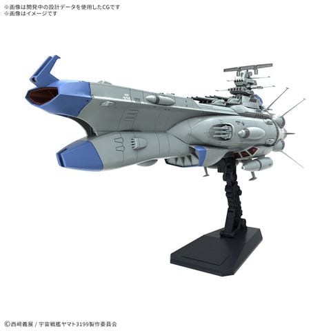 [Pre-order / Đặt trước] Space Battleship Yamato 3199 - 1/1000 BB-101 ARIZONA CLASS SPACE BATTLE SHIP ARIZONA