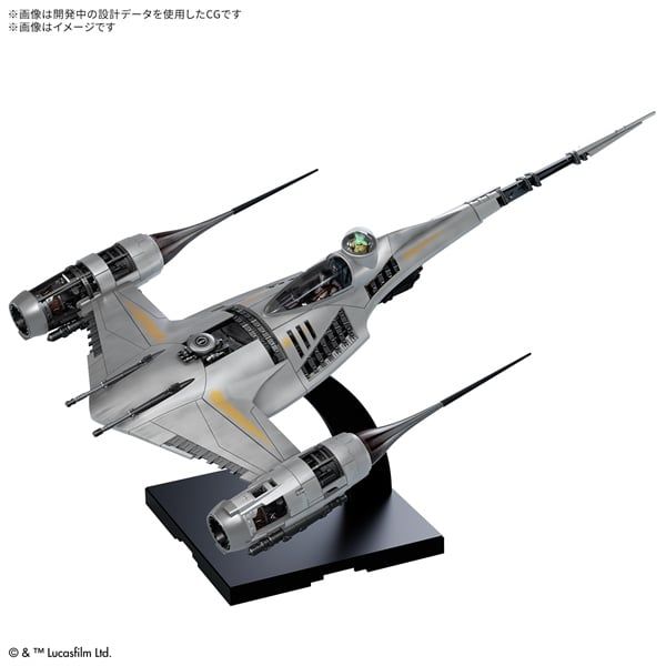[Pre-order / Đặt trước] Star Wars 1/48 THE MANDALORIAN'S N-1 STARFIGHTER