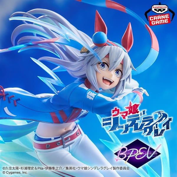[Pre-order / Đặt trước] BANPRESTO EVOLVE - UMAMUSUME: CINDERELLA GRAY - TAMAMO CROSS