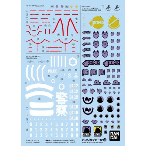 GUNDAM DECAL 139 Mobile Suit Gundam GQuuuuuuX MULTI-USE 1