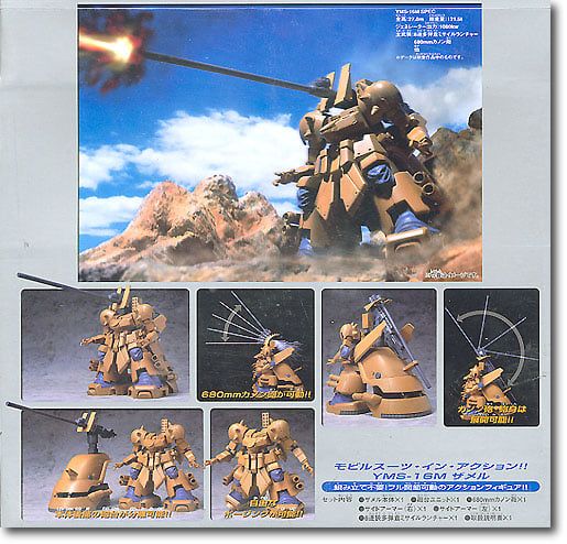 Mobile Suit In Action - Xamel