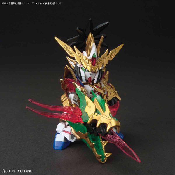 SD SANGOKU SOKETSUDEN Liu Bei UNICORN GUNDAM