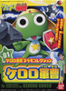 BANDAI - KERORO - SERGENT KERORO