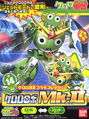BANDAI - KERORO - KERORO ROBO MK 2 / MK II
