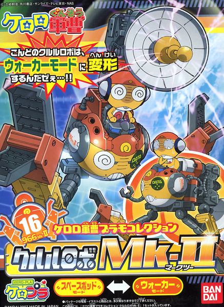 BANDAI - KERORO - KULULU ROBO MK 2 / MK II