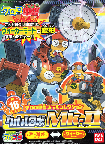 BANDAI - KERORO - KULULU ROBO MK 2 / MK II