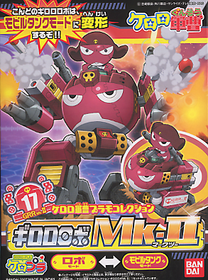 BANDAI - KERORO - GIRORO ROBO MK 2 / MK II