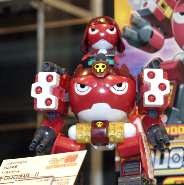 BANDAI - KERORO - GIRORO ROBO MK 2 / MK II