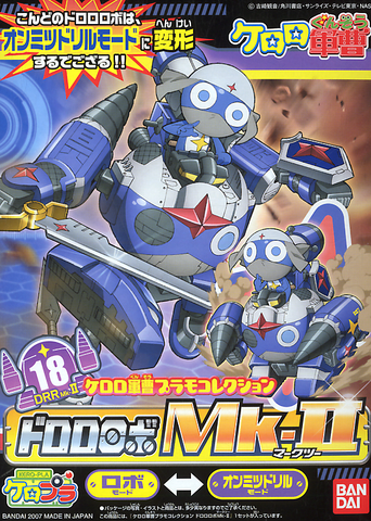 BANDAI - KERORO - DORORO ROBO MK 2 / MK II
