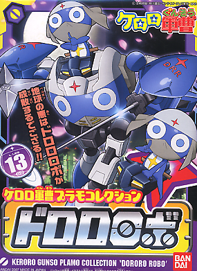 BANDAI - KERORO - DORORO ROBO