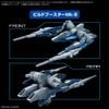OPTION PARTS SET GUNPLA 18 - BUILD BOOSTER SET