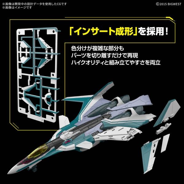 [Pre-order / Đặt cọc] HG Macross 1/100 VF-31S SIEGFRIED - ARAD MOLDERS USE USE