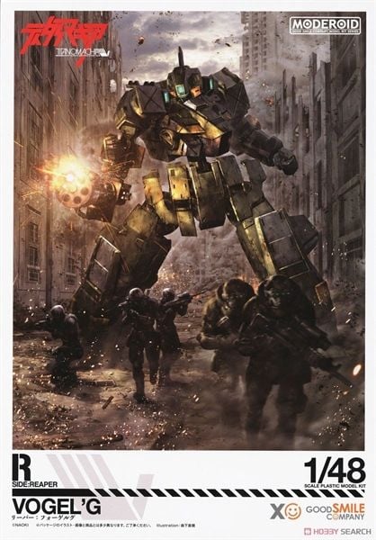 MODEROID - TITANOMACHIA - 1/48 SIDE:R VOGEL'G