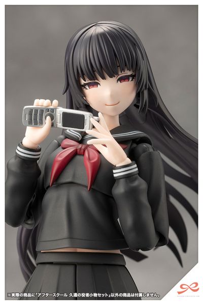 Kotobukiya - Sousai Shojo Teien - After School Kuon's Actor Props Set