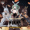 Ichiban Kuji - Goddess of Victory: Nikke – Chapter 5