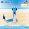 Banpresto - Pokemon Super Big Plush - Dragonair