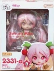 GSC - Nendoroid - Sakura Miku - Sailor Uniform Ver - Good Smile Kuji 2024 Prize B