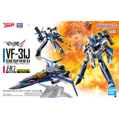 HG Macross 1/100 VF-31C SIEGFRIED - HAYATE IMMELMAN USE