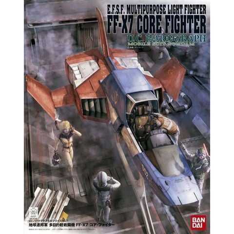 UCHG 1/35 FF-X7 CORE FIGHTER