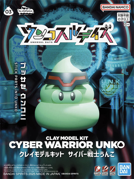 Clay Model Kit - Unkosol Day - Cyber Warrior Unko