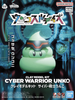 Clay Model Kit - Unkosol Day - Cyber Warrior Unko