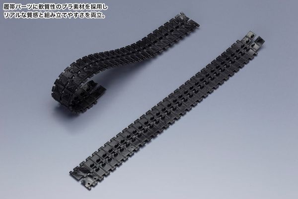 Kotobukiya - Armored Core Verdict Day - Variable Infinity - 1/72 MATSUKAZE For mdl.2 Base Defense