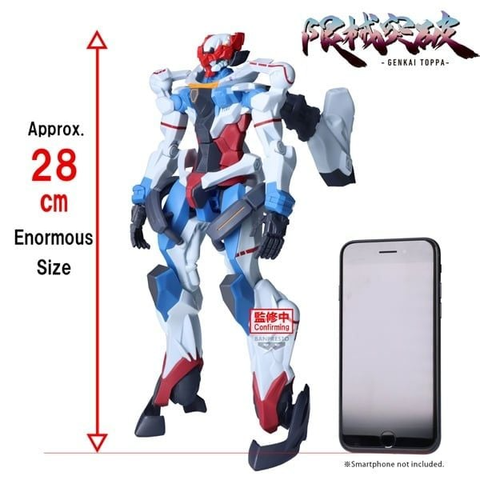 BANPRESTO - GENKAI TOPPA - MOBILE SUIT GUNDAM GQUUUUUUX - GUNDAM GQUUUUUUX - BEFORE ACTIVATING OMEGA PSYCOMMU