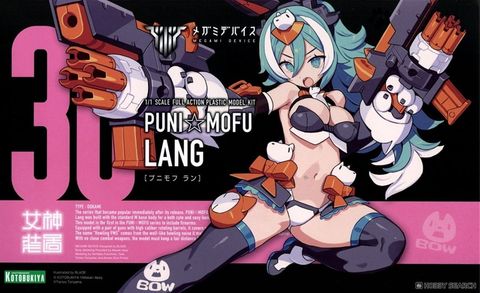 Kotobukiya - Megami Device - Puni Mofu Lang