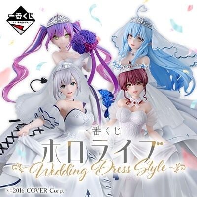 Ichiban Kuji - Hololive - Wedding Dress Style