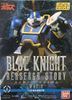 Super MiniPla - Armored Trooper Votoms - Blue Knight Berserga Story Vol.1