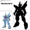 HG SRW Super Robot Wars OG Huckebein PTX-08R