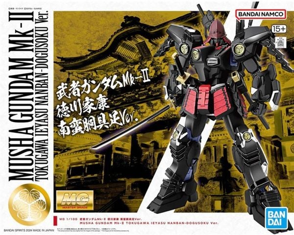 MG 1/100 Musha Gundam Mk-2 Tokugawa Ieyasu Nanban Dogusoku Ver