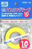 Băng keo che sơn Mr.Hobby - MT602 - Mr. Masking Tape 10mm