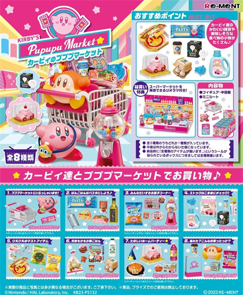 Re-ment - Kirby - Kirby's Pupupu Market