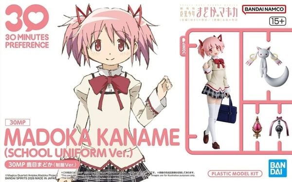 30MP - The Puella Magi - Kaname Madoka Uniform ver