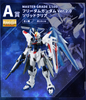 MG 1/100 FREEDOM GUNDAM VER 2.0 - SOLID CLEAR COLOR - ICHIBAN KUJI 2023 - Prize A