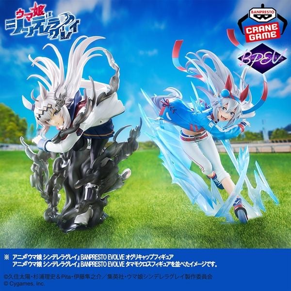 [Pre-order / Đặt trước] BANPRESTO EVOLVE - UMAMUSUME: CINDERELLA GRAY - OGURI CAP