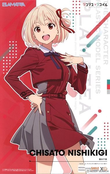 PLAMATEA - Lycoris Recoil - Chisato Nishikigi