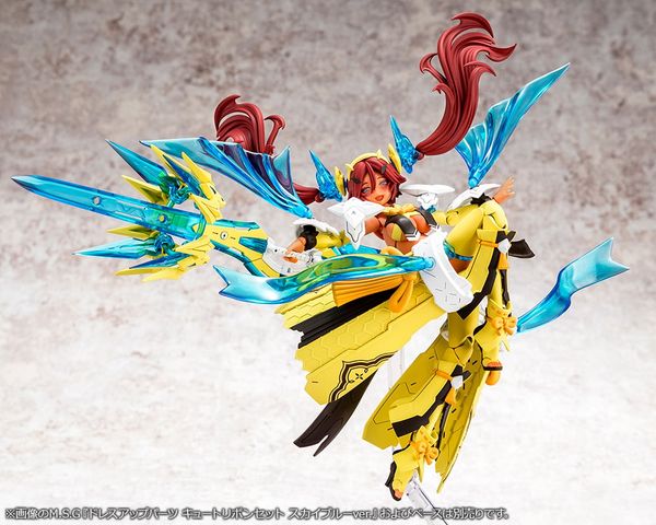 Kotobukiya - Megami Device - AUV Ame No Uzume Sunshine
