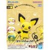 Pokemon Plastic Model Quick 24 Pichu