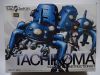 Wave - Ghost in the Shell SAC2 GIG - 1/24 Tachikoma