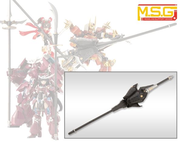 Kotobukiya - Modeling Support Goods - MSG Heavy Weapon Unit 31 Gousou Oni-Juji