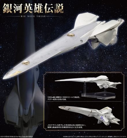 [Pre-order / Đặt trước] Kotobukiya - Legend of the Galactic Heroes: Die Neue These - 1/3000 Galactic Empire Battleship Brunhild