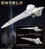 [Pre-order / Đặt trước] Kotobukiya - Legend of the Galactic Heroes: Die Neue These - 1/3000 Galactic Empire Battleship Brunhild