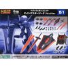 Kotobukiya - Modeling Support Goods - MSG Heavy Weapon Unit 51 Knight Master Sword Black Ver.