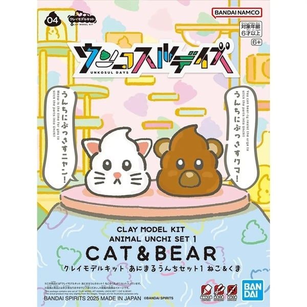 Clay Model Kit - Unkosol Day - Animal Unchi Set 1 - Cat & Bear