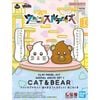 Clay Model Kit - Unkosol Day - Animal Unchi Set 1 - Cat & Bear