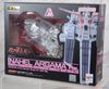 Cosmo Fleet Special - Mobile Suit Gundam UC - Nahel Argama Re